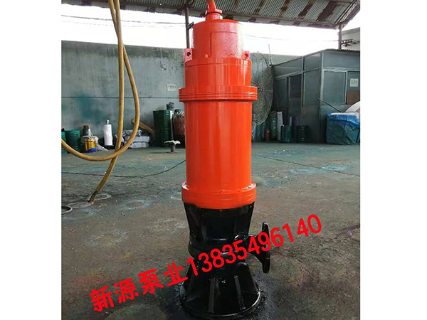 NSQ4級防爆泥沙泵